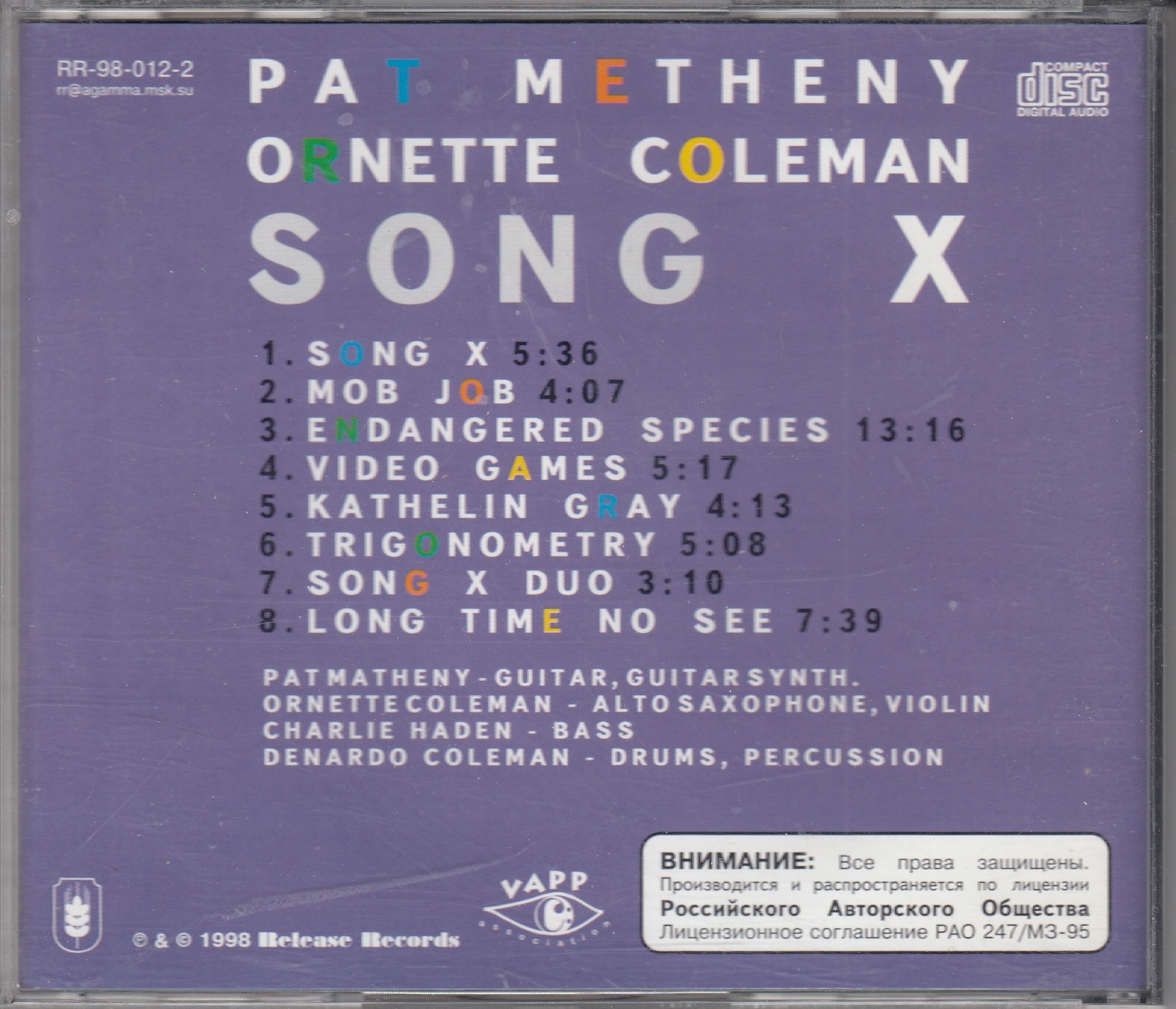 Pat METHENY-Ornette COLEMAN - Song X - VAPP Association RR-98-012-2 - Rusya 1998 - Görsel 2