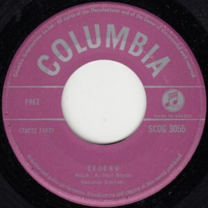 Nezahat BAYRAM - COLUMBIA SCDG 3055 - Ceceno - Kara Tren Gelmez mi Ola - Mustafa ÖZGÜL - Yunan Baskı