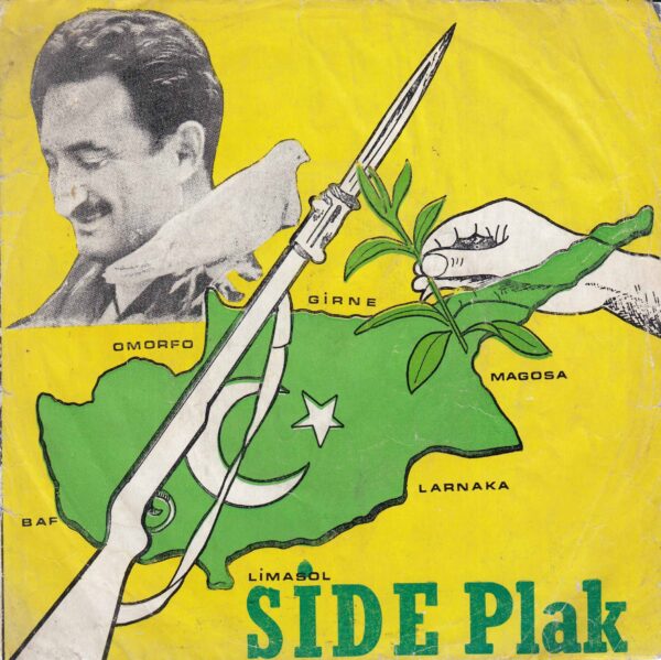 Sadece Plak Kapağıdr ! - Süleyman EKİNCİ - SİDE SP-64 - Vurun Mehmetçik Vurun - Asken Anası